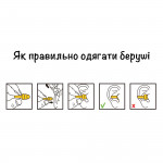 Силіконові беруші для плавання на мотузці, універсальні, Leacco
