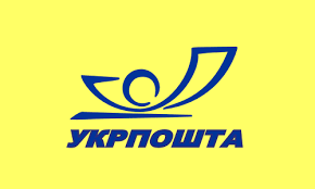 українська національна пошта